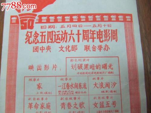 名古屋芸術大学東キャンパス成绩单